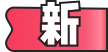 最新文章